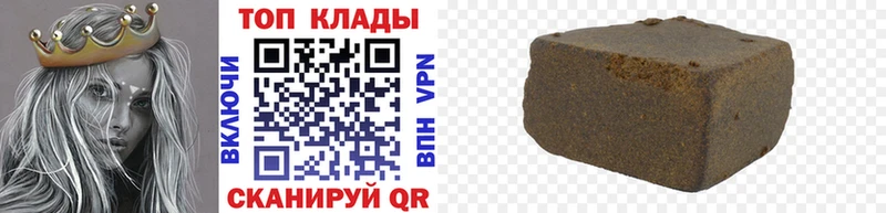 Купить наркоту Козельск ГАШИШ  А ПВП  Меф мяу мяу 
