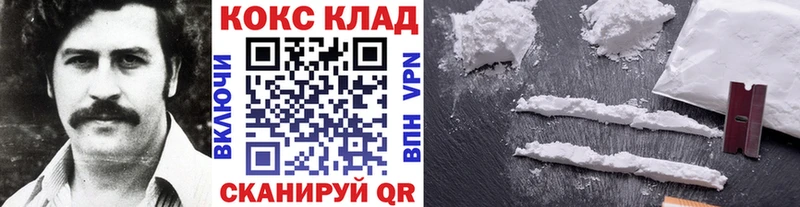 КОКАИН Columbia  Козельск 