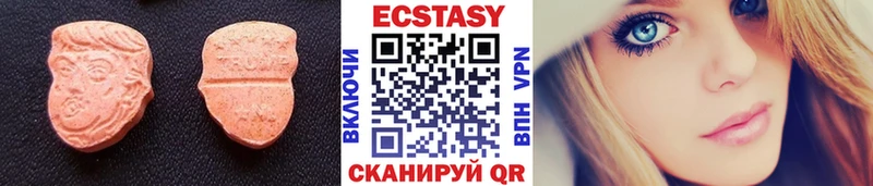 мега рабочий сайт  Козельск  Ecstasy TESLA 