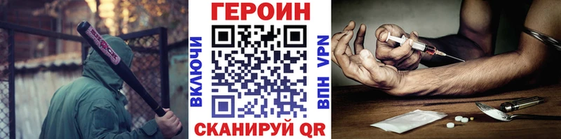 наркота  Козельск  Героин Афган 