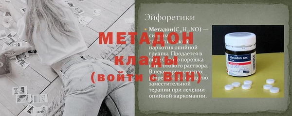ГАЛЛЮЦИНОГЕННЫЕ ГРИБЫ Бородино