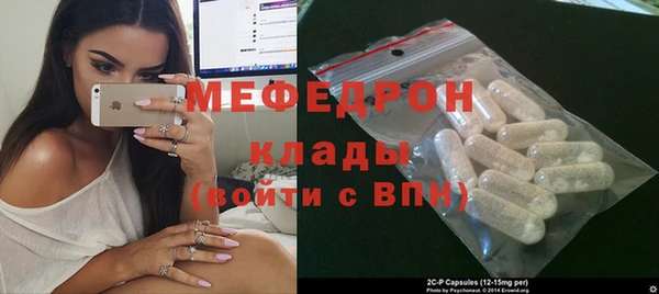 синтетический гашиш Бугульма