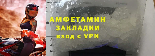гашишное масло Бронницы
