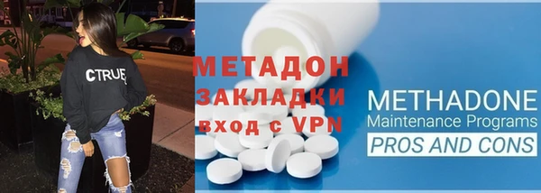 синтетический гашиш Бугульма