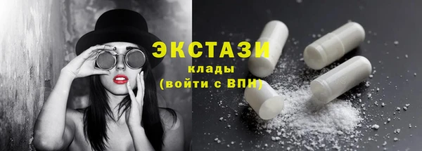 ГАЛЛЮЦИНОГЕННЫЕ ГРИБЫ Бородино