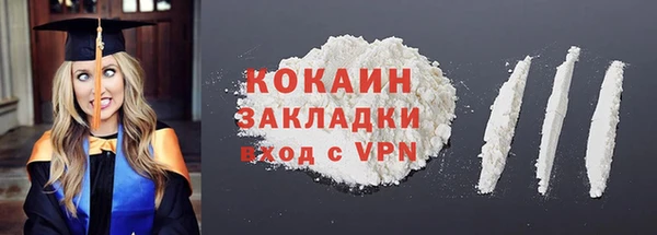 гашишное масло Бронницы