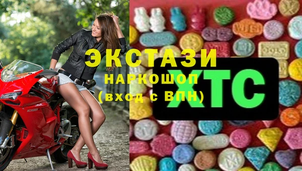 гашишное масло Бронницы