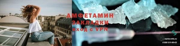 гашишное масло Бронницы