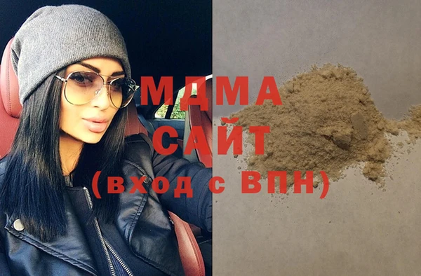ГАЛЛЮЦИНОГЕННЫЕ ГРИБЫ Бородино