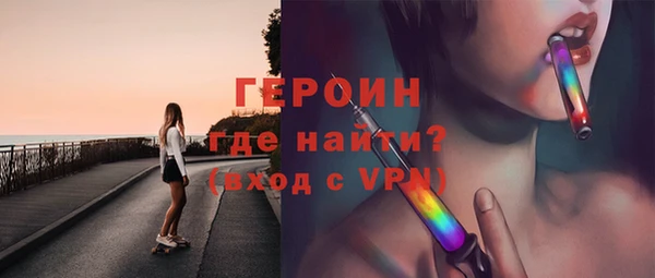 MDMA Premium VHQ Богданович