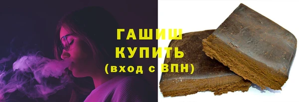 синтетический гашиш Бугульма