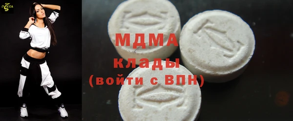 гашишное масло Бронницы
