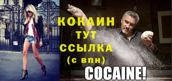 кокаин VHQ Богородск