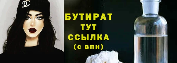синтетический гашиш Бугульма