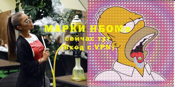 амфетамин Богородицк