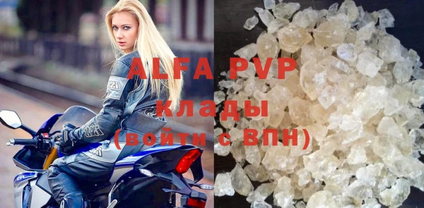синтетический гашиш Бугульма