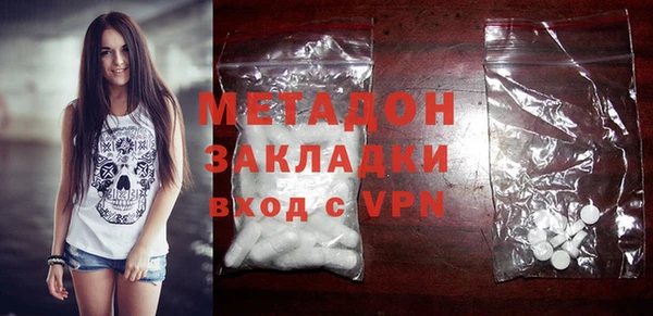 ГАЛЛЮЦИНОГЕННЫЕ ГРИБЫ Бородино