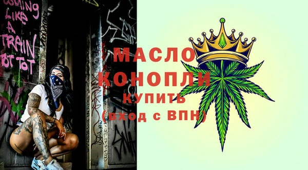 ГАЛЛЮЦИНОГЕННЫЕ ГРИБЫ Бородино