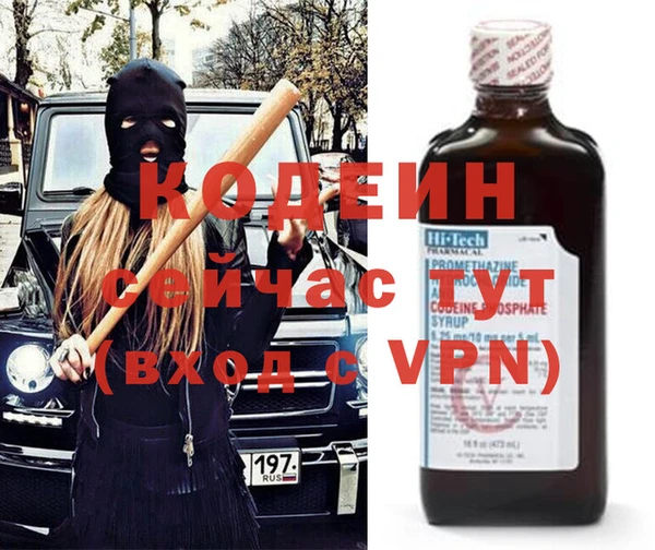 синтетический гашиш Бугульма