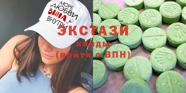 гашишное масло Бронницы