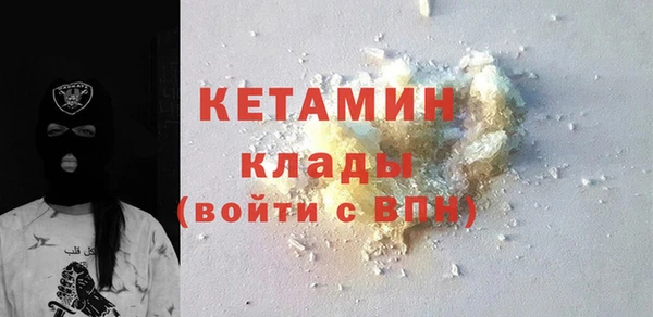 синтетический гашиш Бугульма