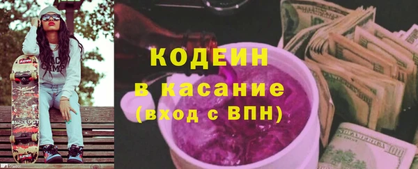гашишное масло Бронницы