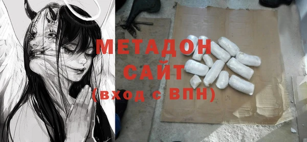 синтетический гашиш Бугульма