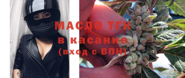 синтетический гашиш Бугульма
