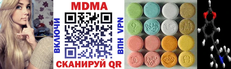 MDMA молли  где можно купить   ОМГ ОМГ зеркало  Козельск 