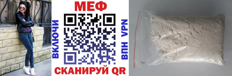 Мефедрон кристаллы Козельск