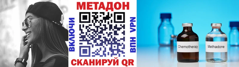 дарнет шоп  omg вход  Метадон мёд  Козельск 