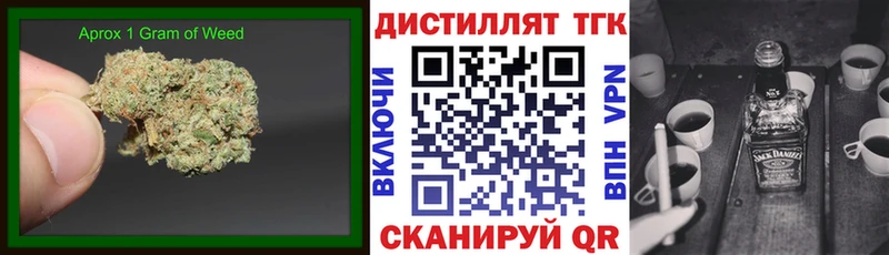 Дистиллят ТГК гашишное масло  Козельск 